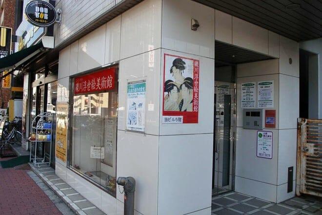 ukiyo-e art museum — shibuya city